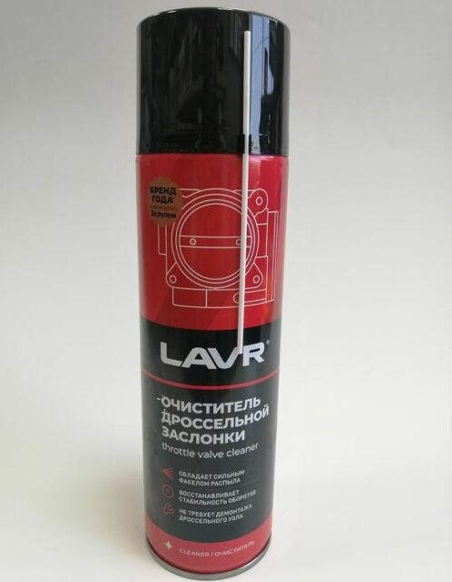 Очиститель дроссельной заслонки LN1494 650мл, шт