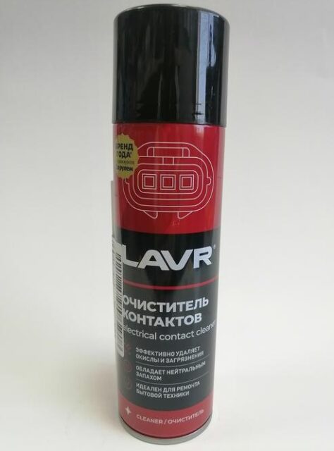 Очиститель контактов 335мл LN1728, шт