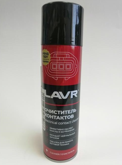 Очиститель контактов 335мл LN1728, шт